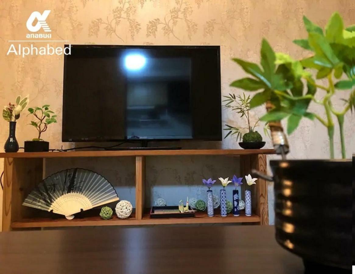 Alphabed Takamatsu Kitahama East 202 / Vacation Stay 20102 Extérieur photo